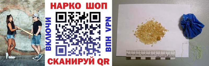 Где купить наркотики Валуйки Гашиш  Амфетамин  Меф мяу мяу  Cocaine 