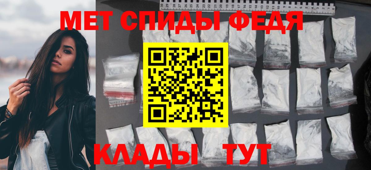 Амфетамин Premium Валуйки