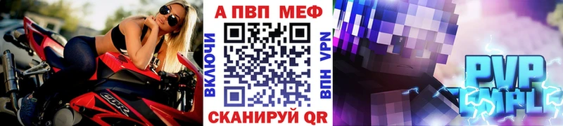 А ПВП Соль  блэк спрут   Валуйки  купить закладку 