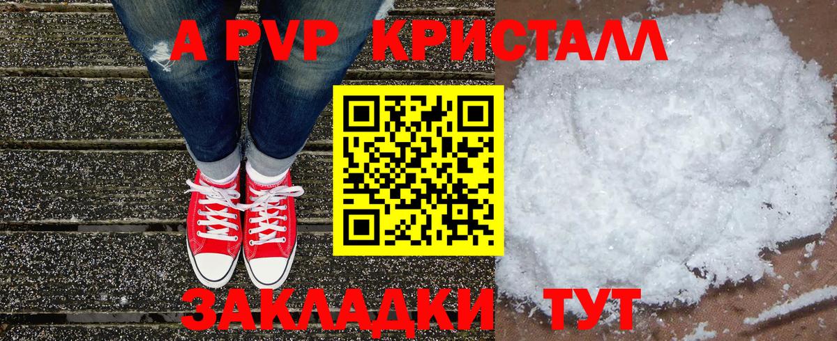 Лсд 25 Валуйки