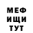 Метадон белоснежный Mista MVP