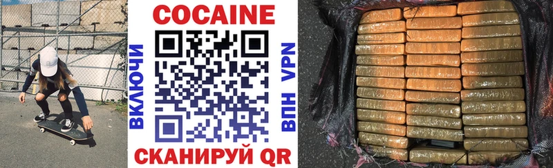 omg ССЫЛКА  купить   Валуйки  Cocaine Columbia 