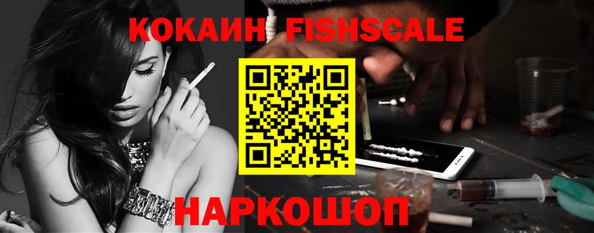 Валуйки  Кокаин  Вход с VPN  Кокаин Боливия 