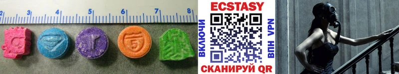 Ecstasy 280мг  Валуйки 