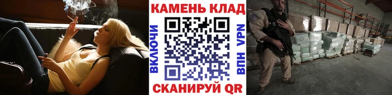 ГАШ Cannabis Валуйки