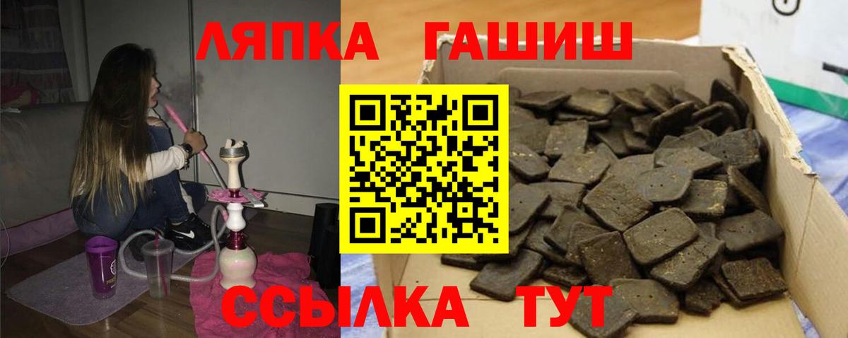 Валуйки  ГАШИШ гарик  Вход с VPN  ГАШИШ  Гашиш AMNESIA HAZE 