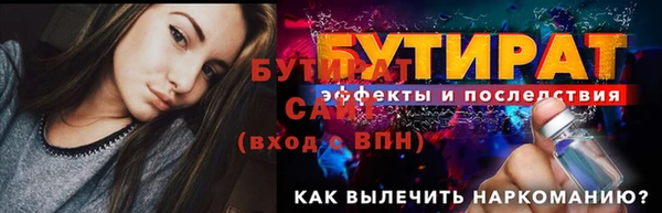 бутик Беломорск