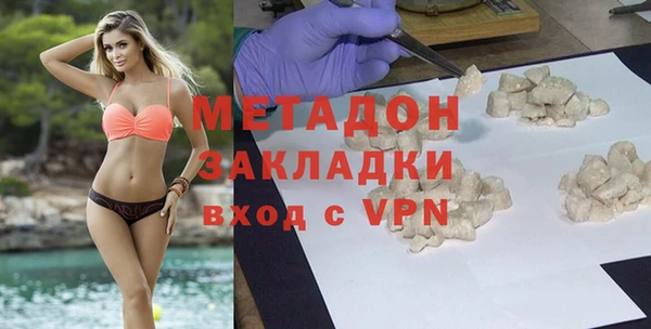 марки nbome Белоозёрский