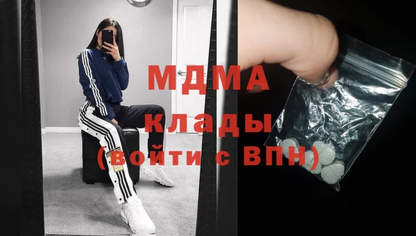 марки nbome Белоозёрский