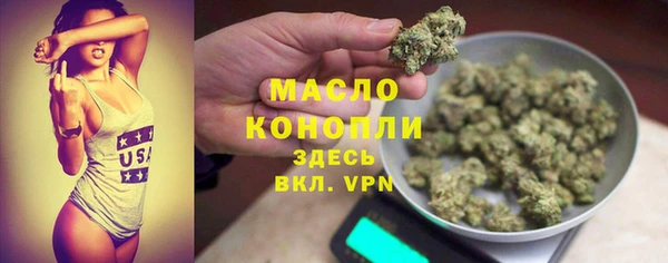 гидра Белокуриха
