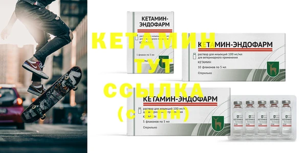 марки nbome Белоозёрский