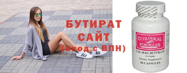 гидра Белокуриха