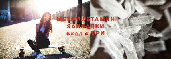 бутик Беломорск