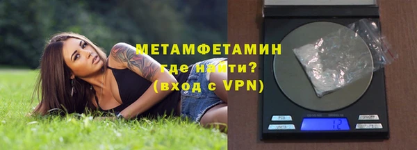 бутик Беломорск