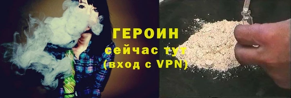 марки nbome Белоозёрский