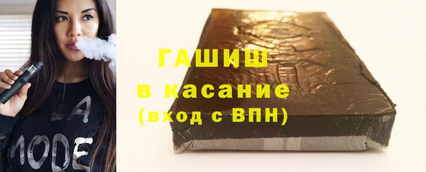 бутик Беломорск