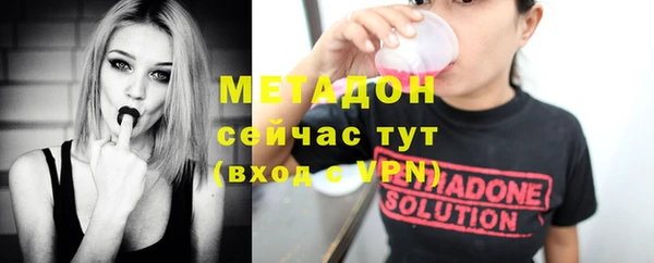 бутик Беломорск