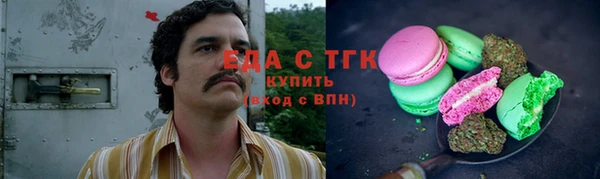 марки nbome Белоозёрский
