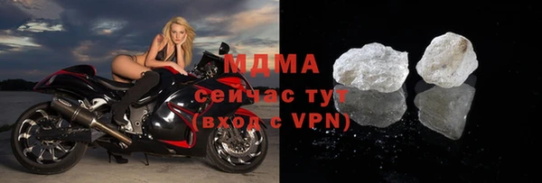 гидра Белокуриха