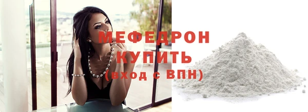 бутик Беломорск