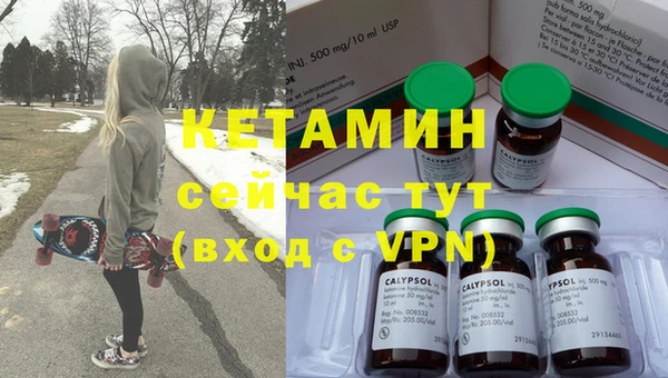 бутик Беломорск