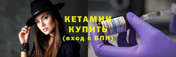 бутик Беломорск