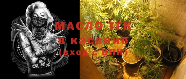 бутик Беломорск
