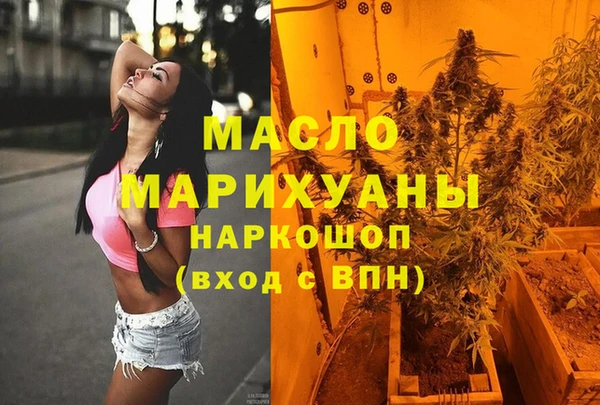 бутик Беломорск