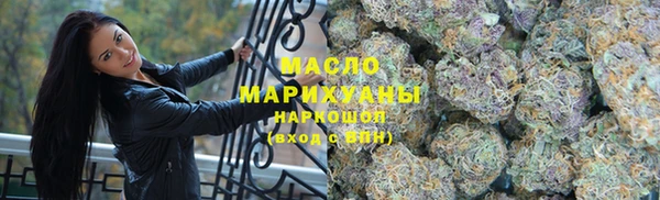 гидра Белокуриха