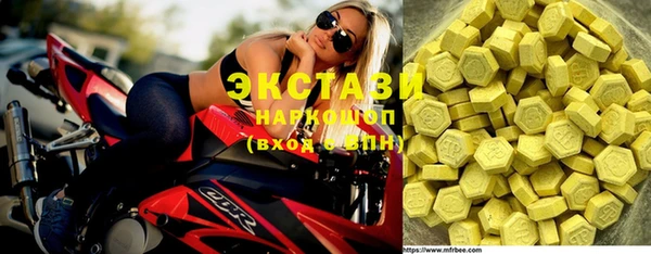 марки nbome Белоозёрский