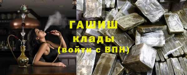 марки nbome Белоозёрский