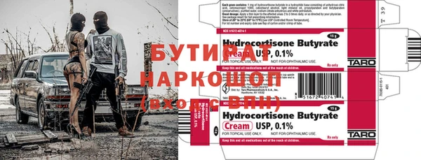 марки nbome Белоозёрский