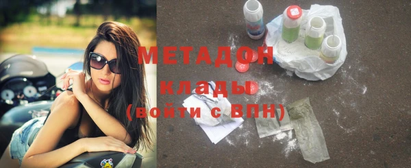 марки nbome Белоозёрский