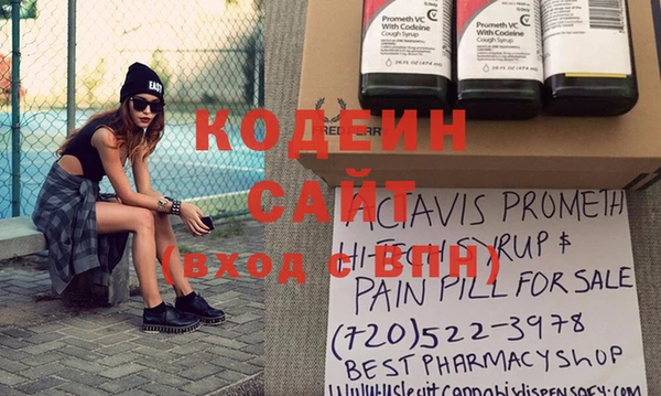 бутик Беломорск
