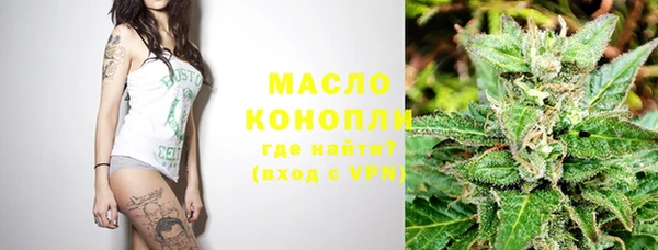 гидра Белокуриха