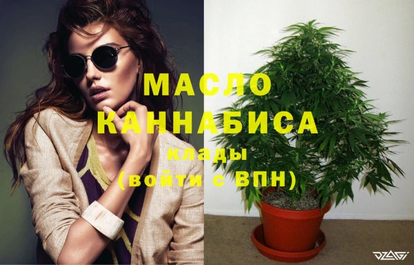 гидра Белокуриха