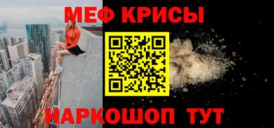 гашишное масло Пугачёв