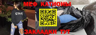 а пвп мука Пыть-Ях