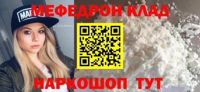 а пвп мука Пыть-Ях