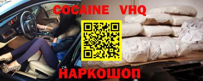 а пвп мука Пыть-Ях