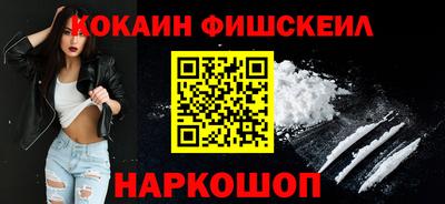 метадон Пушкино