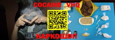гашишное масло Пугачёв