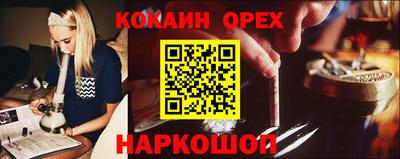 гашишное масло Пугачёв