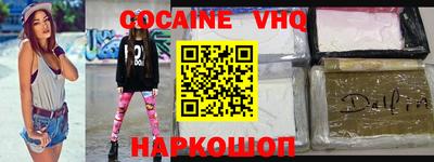 гашишное масло Пугачёв