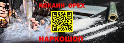 метадон Пушкино