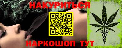метадон Пушкино