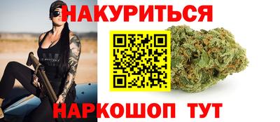гашишное масло Пугачёв