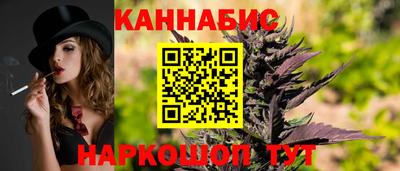 гашишное масло Пугачёв