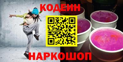 гашишное масло Пугачёв