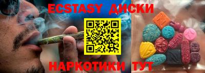 гашишное масло Пугачёв